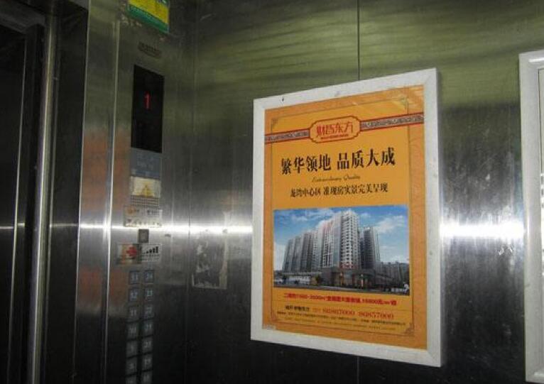 上海電梯廣告