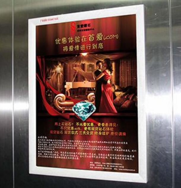 廣州電梯廣告