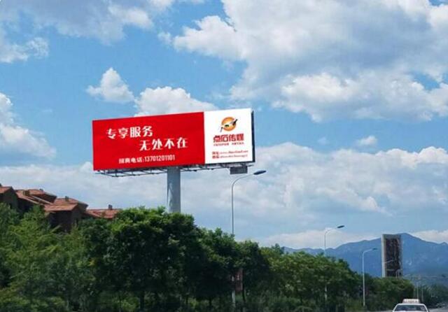 京承高速單立柱廣告