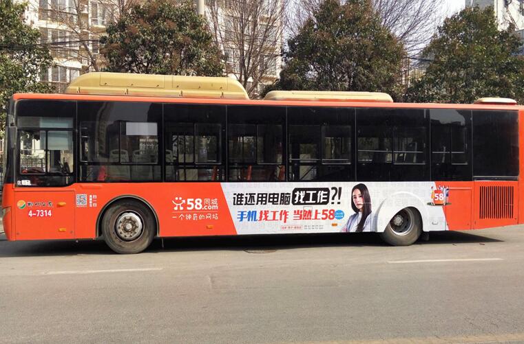 鄭州公交車廣告