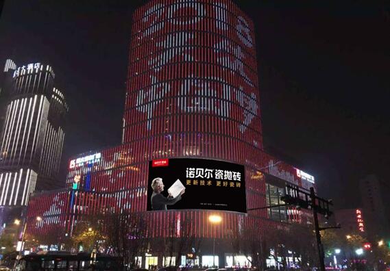 杭州國大城市廣場燈光秀廣告