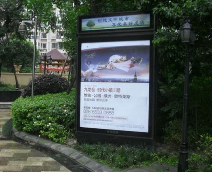 天津社區燈箱廣告