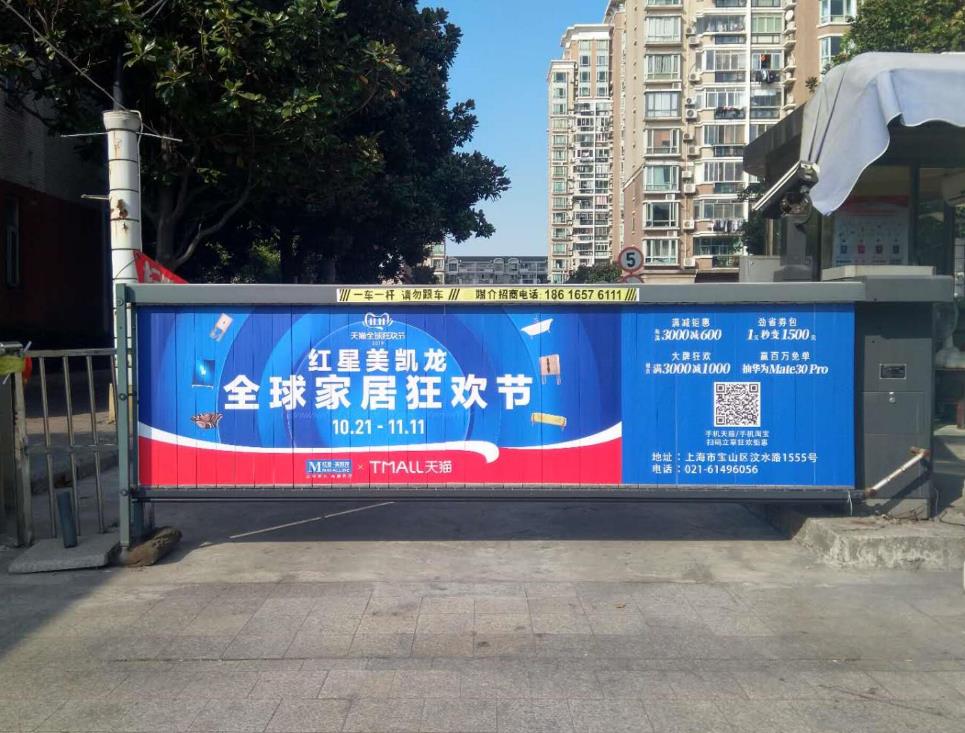 杭州道閘廣告